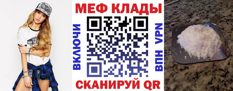 Где купить наркоту Красный Холм ГЕРОИН  A-PVP  Псилоцибиновые грибы  Мефедрон  Гашиш 