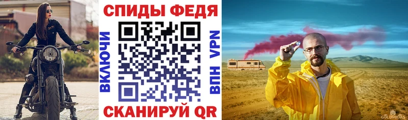 АМФЕТАМИН Premium  Красный Холм 
