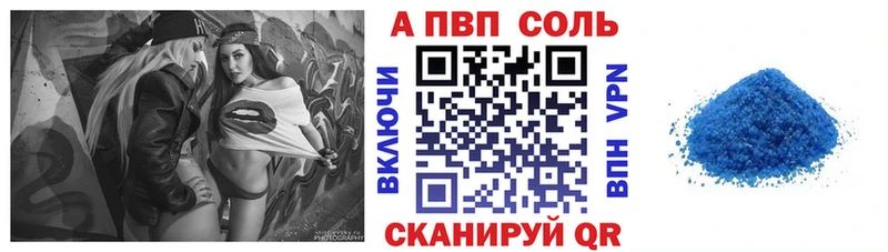 А ПВП СК Красный Холм