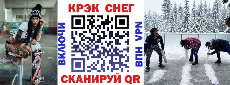 COCAIN FishScale  где продают   Красный Холм 