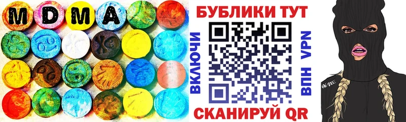 ЭКСТАЗИ таблы  продажа наркотиков  Красный Холм 