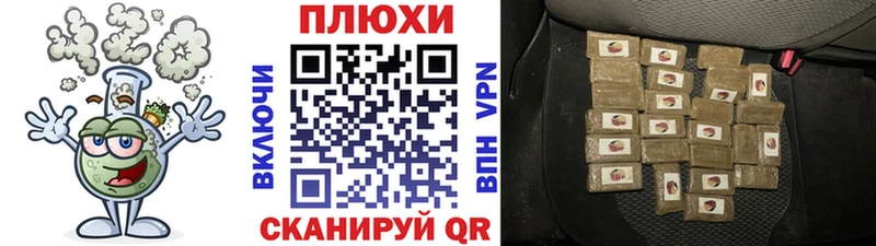 ГАШ VHQ  Красный Холм 