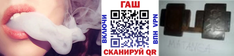 ГАШИШ гарик Красный Холм