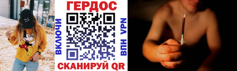 Героин гречка Красный Холм