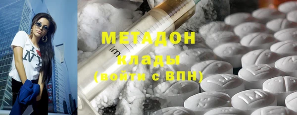 первитин Балахна
