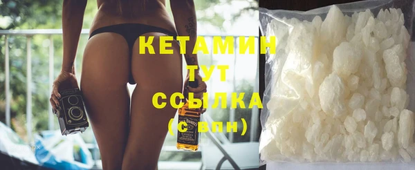 первитин Балахна