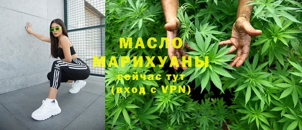 первитин Балахна