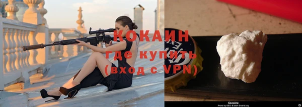первитин Балахна