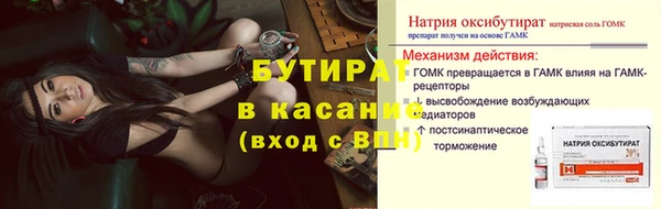 мяу мяу мука Баксан