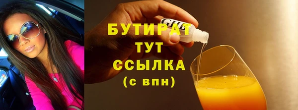 первитин Балахна
