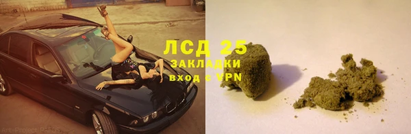 первитин Балахна