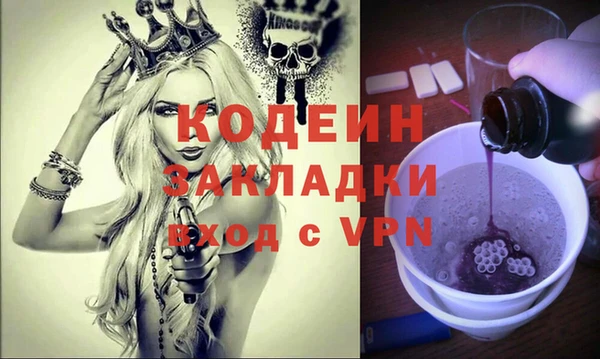 ГАЛЛЮЦИНОГЕННЫЕ ГРИБЫ Балабаново