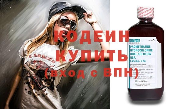 первитин Балахна
