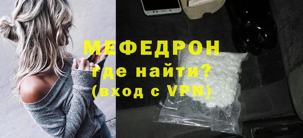 мяу мяу мука Баксан