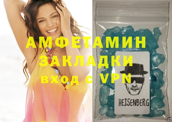 ГАЛЛЮЦИНОГЕННЫЕ ГРИБЫ Балабаново