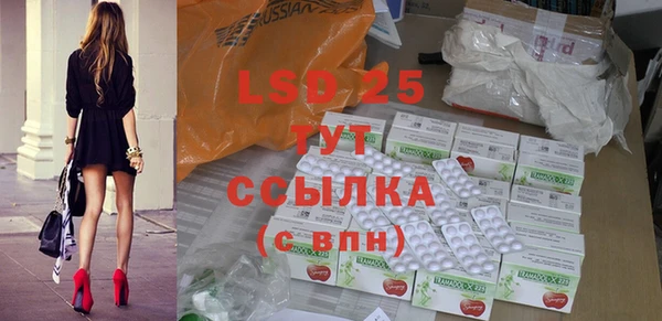 ГАЛЛЮЦИНОГЕННЫЕ ГРИБЫ Балабаново