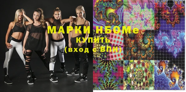 ГАЛЛЮЦИНОГЕННЫЕ ГРИБЫ Балабаново