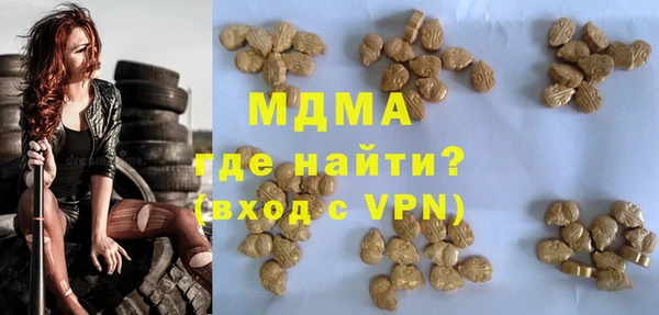 ГАЛЛЮЦИНОГЕННЫЕ ГРИБЫ Балабаново