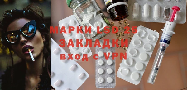 первитин Балахна