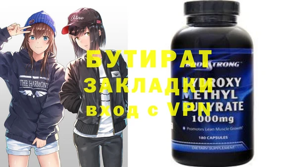 дмт Слюдянка