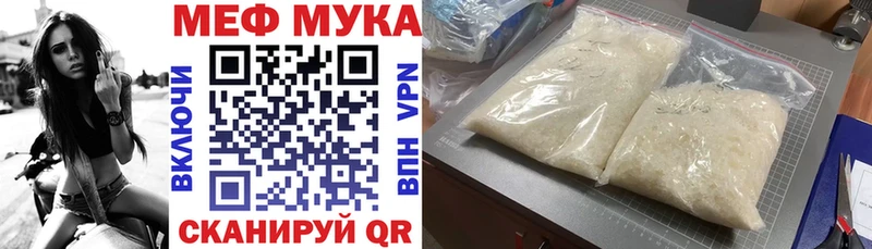 кракен маркетплейс  дарк нет клад  Мефедрон VHQ  Красный Холм 