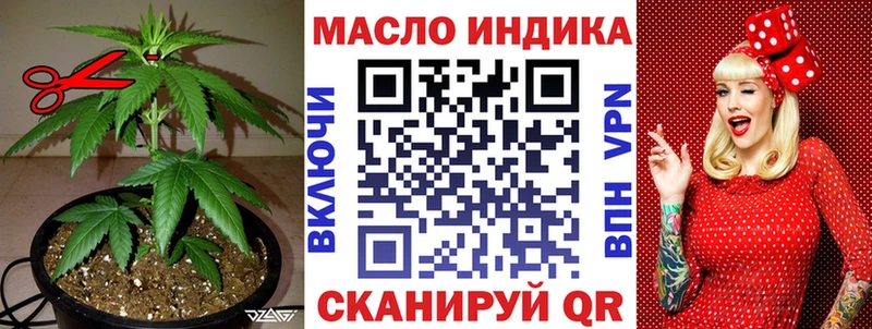 где найти наркотики  Красный Холм  hydra зеркало  ТГК вейп 